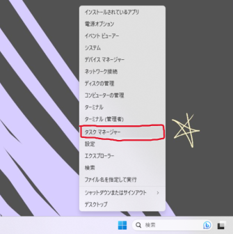 ヴァロラントが起動しない時の対処法