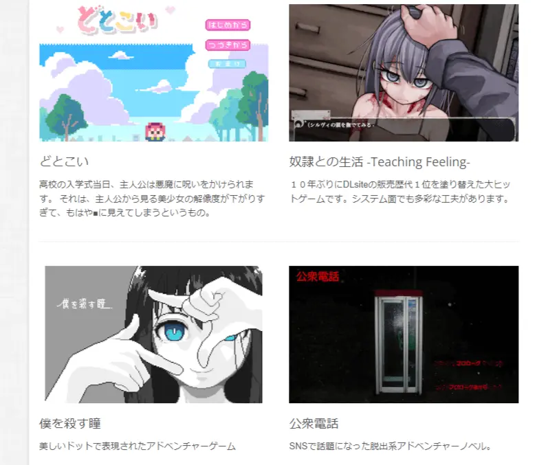 無料ノベルゲーム制作ソフトティラノスクリプト