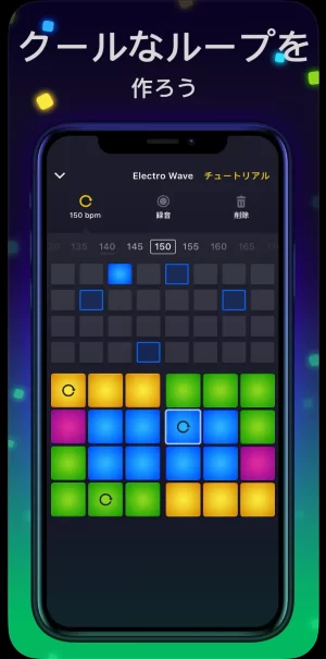 無料の作曲アプリビートメイカー
