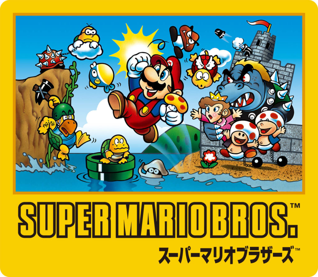 スーパーマリオブラザーズ(初代)