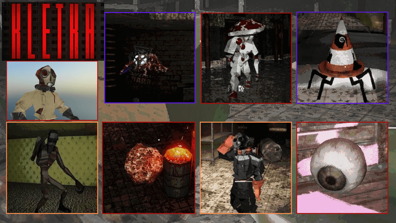 Kletka-エンティティ